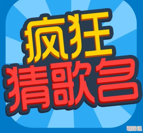2024惊喜揭晓！受欢迎的单机无网络游戏大全，人气爆棚的高分单机游戏榜单来袭！