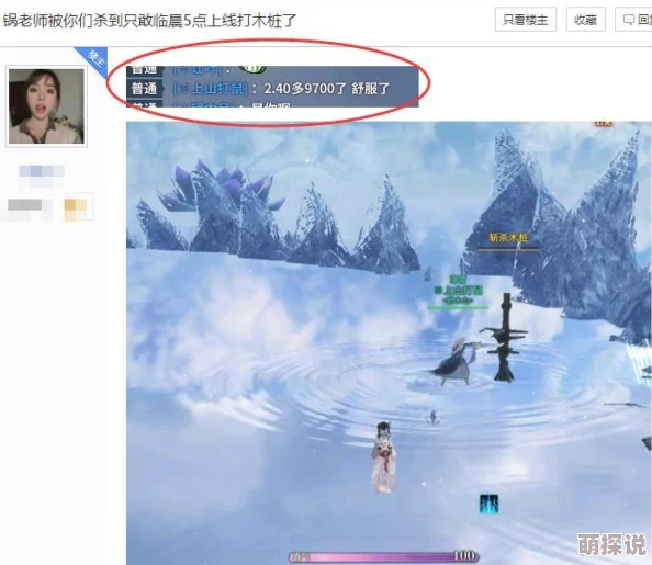 古剑奇谭OL惊喜揭秘：御剑PVP最强专精曝光，哪个流派将引领战场新风潮？