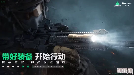 《三角洲行动》毒刺玩法全揭秘：惊喜更新带来全新策略，玩转毒刺大全攻略