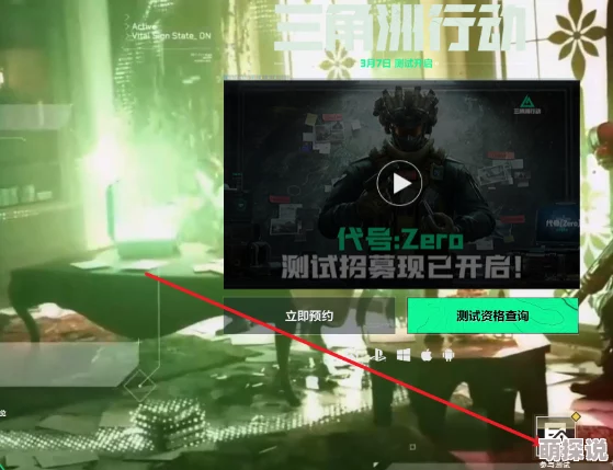 《三角洲行动》毒刺玩法全揭秘：惊喜更新带来全新策略，玩转毒刺大全攻略