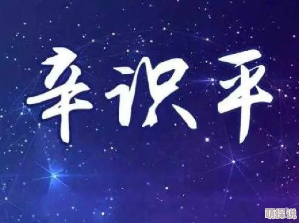 小说楚乔传全文免费阅读勇敢追梦，心怀希望，人生定会绽放光彩