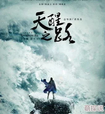 小说楚乔传全文免费阅读勇敢追梦，心怀希望，人生定会绽放光彩
