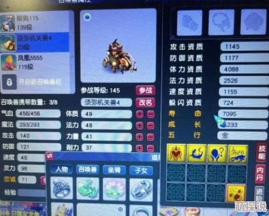 穿越男兽国勇敢追梦积极向上创造美好未来