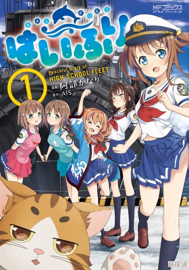 tube18动漫anime日本教师红小鬼齐步走让我们携手并进勇敢追梦创造美好未来