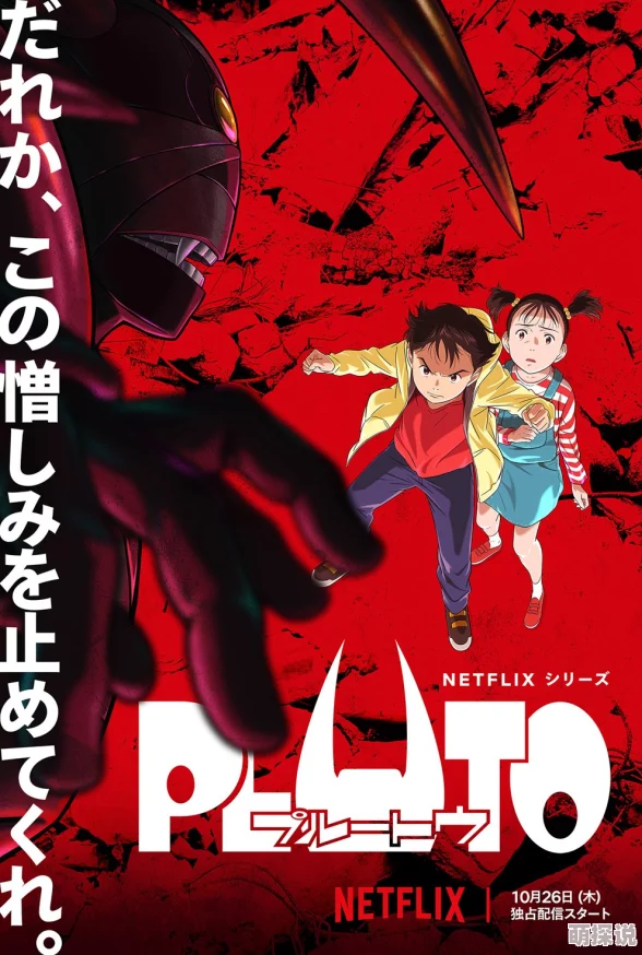 tube18动漫anime日本教师红小鬼齐步走让我们携手并进勇敢追梦创造美好未来