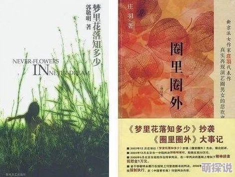乱小说录目伦短篇小说500探索人性深处的奇幻旅程，带你领略不一样的文学魅力