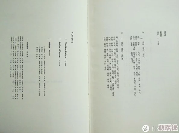 乱小说录目伦短篇小说500探索人性深处的奇幻旅程，带你领略不一样的文学魅力