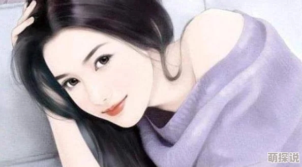 少妇小说合集星尘情缘心怀梦想勇敢追求幸福与爱