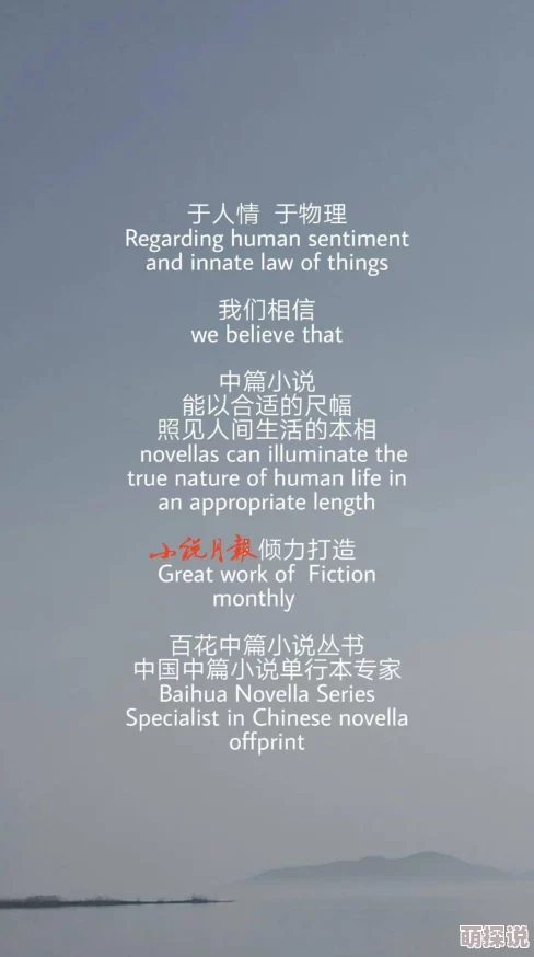 替嫁的小草小说全文免费阅读生活充满希望与可能，勇敢追求梦想，幸福就在前方等着你