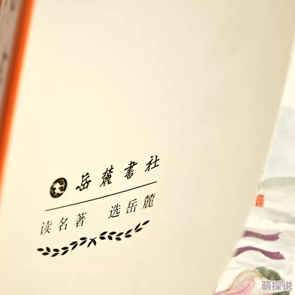 替嫁的小草小说全文免费阅读生活充满希望与可能，勇敢追求梦想，幸福就在前方等着你