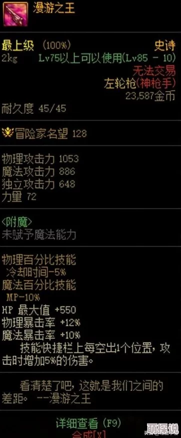 惊喜揭秘！DNF钝器王者揭晓，这把神器竟成新版本最强黑马！