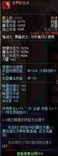 惊喜揭秘！DNF钝器王者揭晓，这把神器竟成新版本最强黑马！
