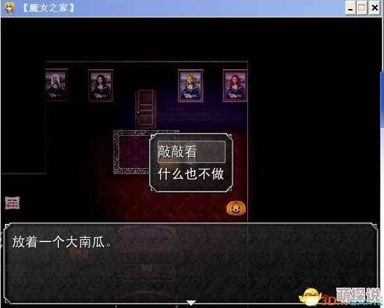 惊喜揭秘！魔女之家图文攻略大全全面升级，五楼通关秘籍助你轻松过关