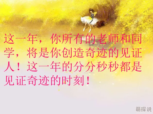 不要哥哥童年的收音机传递梦想与希望让我们勇敢追逐未来的光芒