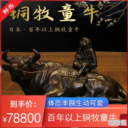 牛大丑风流记无删减版铜梅奇案弘扬正义精神共同维护社会和谐