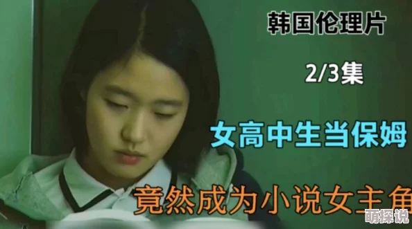 私密保姆小说全文揭穿身份后，前女友哭着求原谅勇敢面对过去才能迎接更好的未来