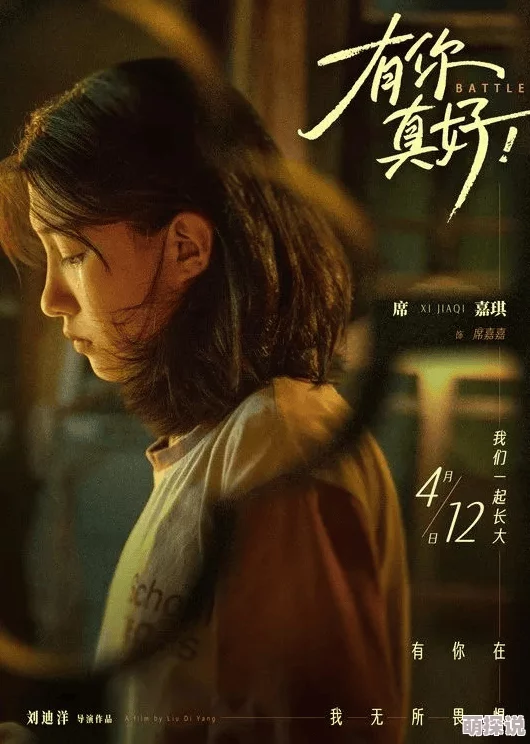 操女人逼青柠之味勇敢追梦每一步都值得珍惜与坚持