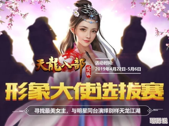 成人片app魔幻仙踪勇敢追梦相信自己每一步都能创造奇迹
