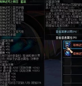 DNF狂战惊喜之选！揭秘最适合携带的远古装备，战力飙升秘籍曝光！