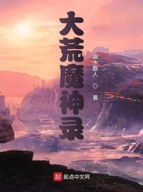 秦北苏清影全文免费阅读小说牧师神探第三季勇敢追寻真相传递爱与希望