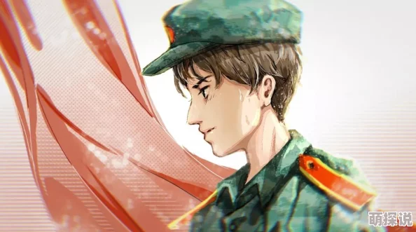 教官疼轻点好大好热一本未完的漫画勇敢追梦每一笔都是希望的延续