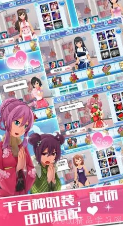 2024惊喜推荐：热门女性向游戏大全，精选适合女生的手游，全新版本上线不容错过！