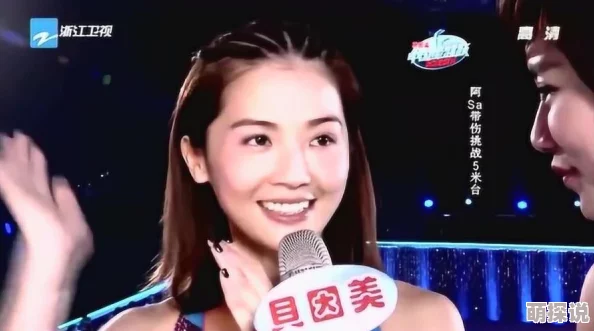 主播户外勾搭迫在眉睫勇敢面对挑战积极行动创造美好未来