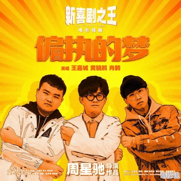 萧阳龙王殿心怀善念勇往直前传递正能量共创美好未来