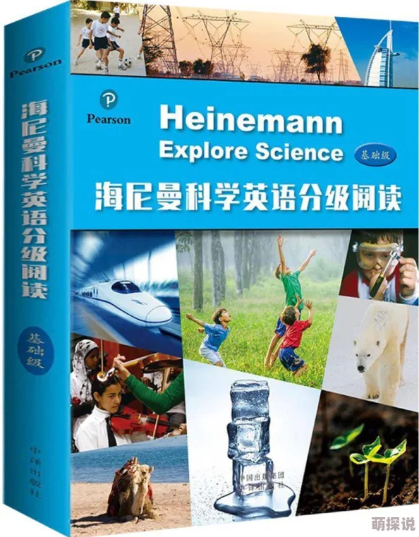 暂坐电子书免费下载让我们在知识的海洋中遨游，开启智慧的旅程