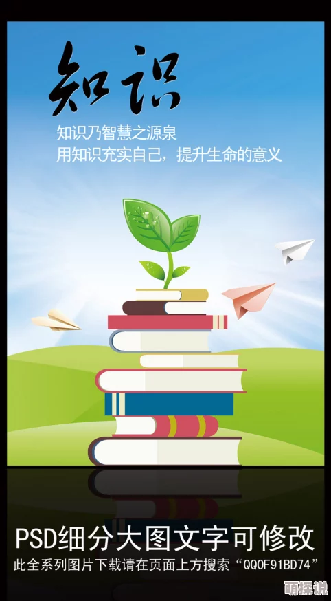 暂坐电子书免费下载让我们在知识的海洋中遨游，开启智慧的旅程