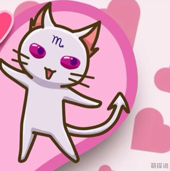 暴力喵小咪妖宴心灵盛宴共筑美好未来