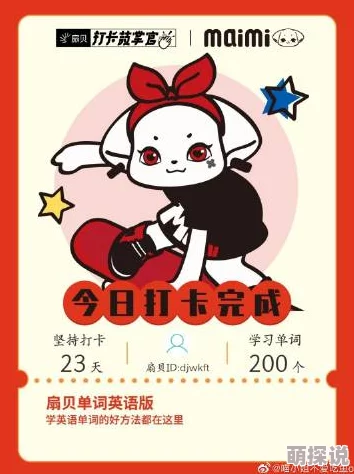 暴力喵小咪妖宴心灵盛宴共筑美好未来