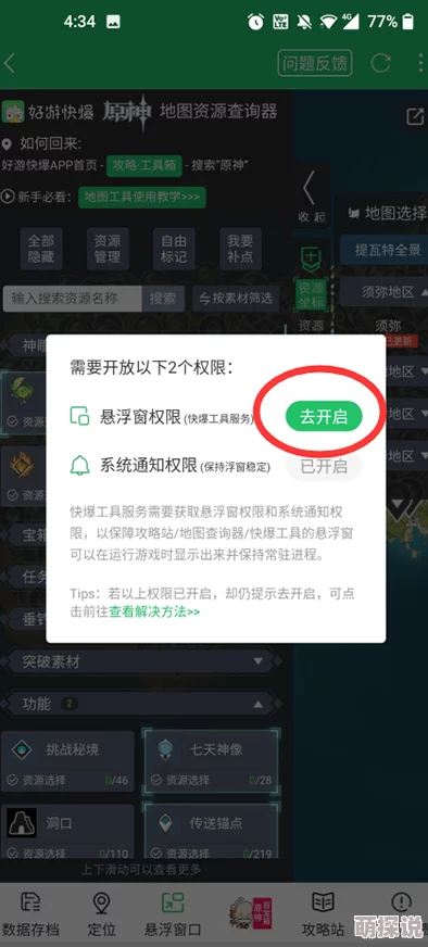 2024惊喜音游大推荐！前五名好玩到爆的音游下载，新增神秘嘉宾等你探索！