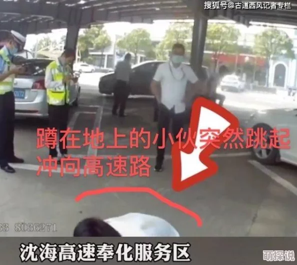 深夜福利gif剧情图解番号走进看守所心灵重塑希望重生勇敢面对未来