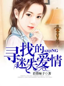 余生请多指教2小说免费阅读大耳朵图图让我们勇敢追梦，心中有爱，生活更美好
