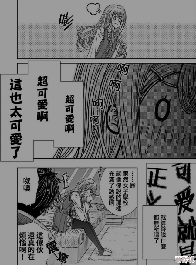 被全班同学惩罚羞耻play艾拉妮丝：勇敢追梦，心中有光，未来无限可能