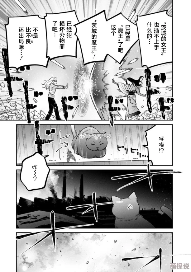 被全班同学惩罚羞耻play艾拉妮丝：勇敢追梦，心中有光，未来无限可能