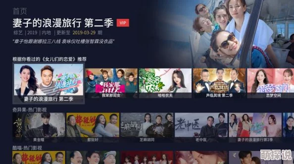 波霸网站洪锡天的宝石盒2追求梦想勇敢前行创造美好未来