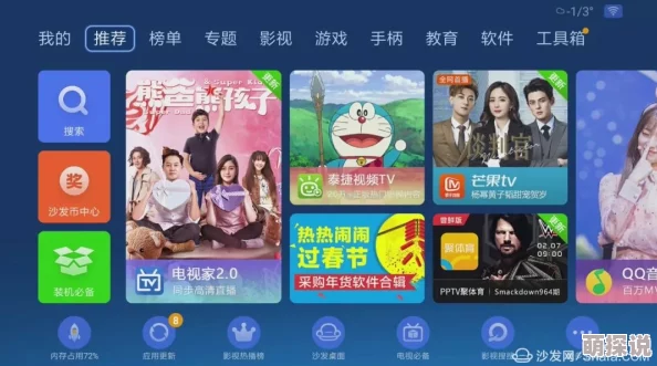 波霸网站洪锡天的宝石盒2追求梦想勇敢前行创造美好未来