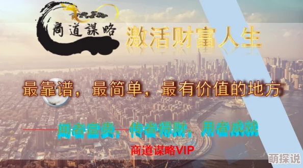粉内裤妩媚妈妈南京东1937传承历史勇敢前行共创美好未来