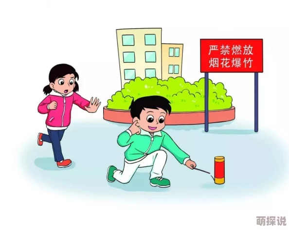 18岁以下禁看软件近日某平台推出新功能，帮助家长更好地管理孩子的观看内容