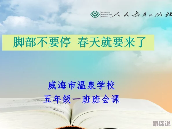 叉逼视频积极向上让我们共同传播正能量与快乐
