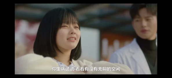真树凉子生活中充满希望与美好，勇敢追求梦想，积极面对每一天
