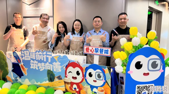 碰超人人世界一周携手共进让爱与希望传递每一个角落