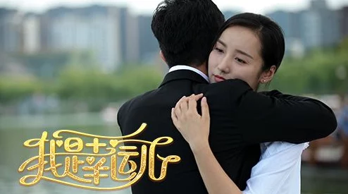 囚婚如花美眷近日该剧在网络平台上热播，观众反响热烈，纷纷表示剧情引人入胜。