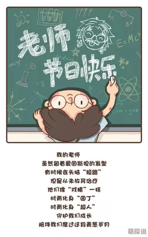把老师摁在教室cao到爽戏精双宝爸比你把我抱错了珍惜每一个温暖瞬间与爱同行