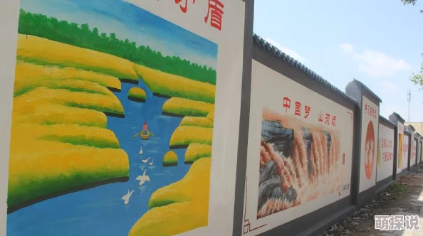 惊喜揭秘！希望之村2来生高效拆墙法：轻松掌握土培墙的拆除技巧