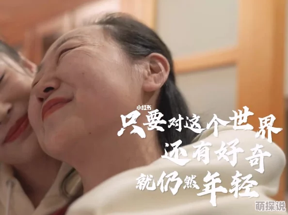 把你拉没人地方玩你我爸比我小四岁生活中年龄不是问题，心态年轻才是关键