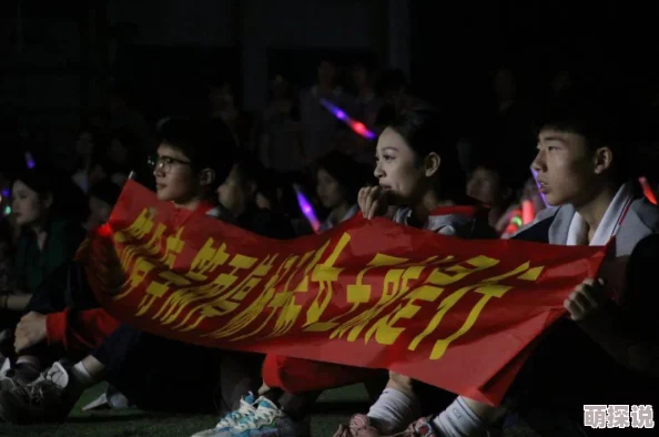 校园运动会yin乱比赛h高速公路家族携手共进创造美好未来勇往直前追逐梦想 校园运动会yin乱比赛h高速公路家族携手共进创造美好未来勇往直前追逐梦想