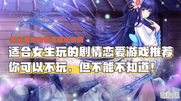 2024热门男性向游戏大放送！惊喜新游来袭，教你一键下载最新男性最爱游戏